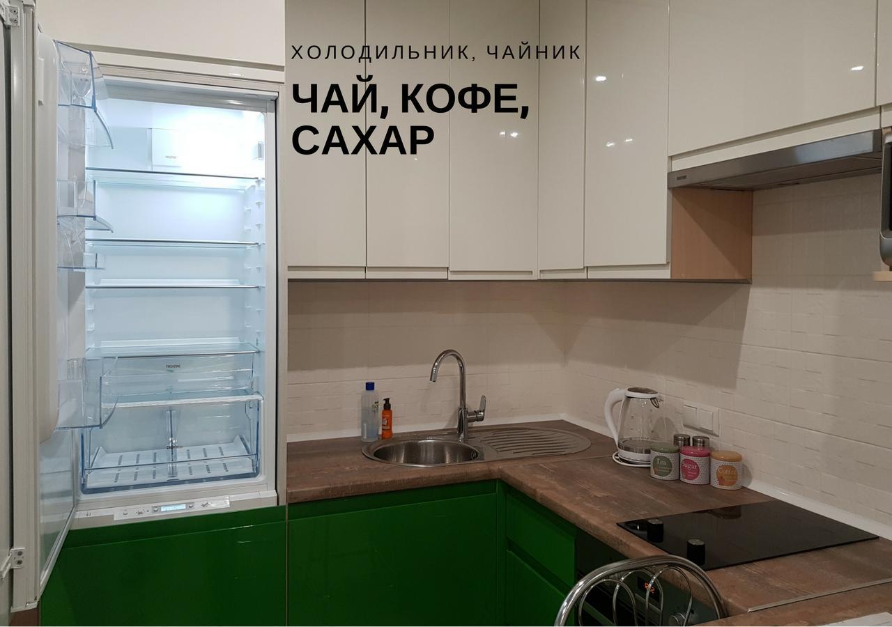 Modern Studio Apartments Kiev Extérieur photo